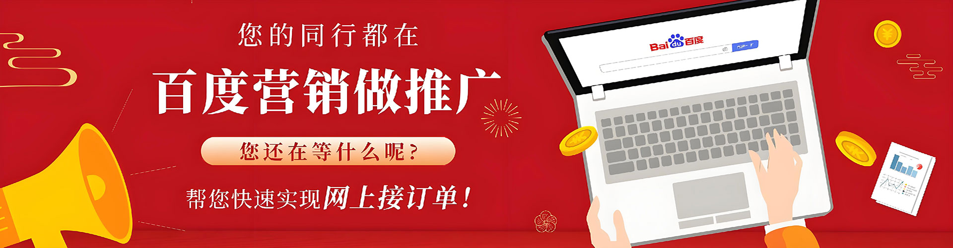 酉阳推广开户