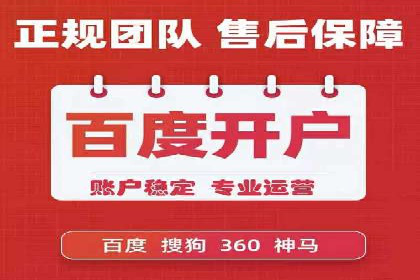 百度推广代理在移动端广告投放的策略与效果